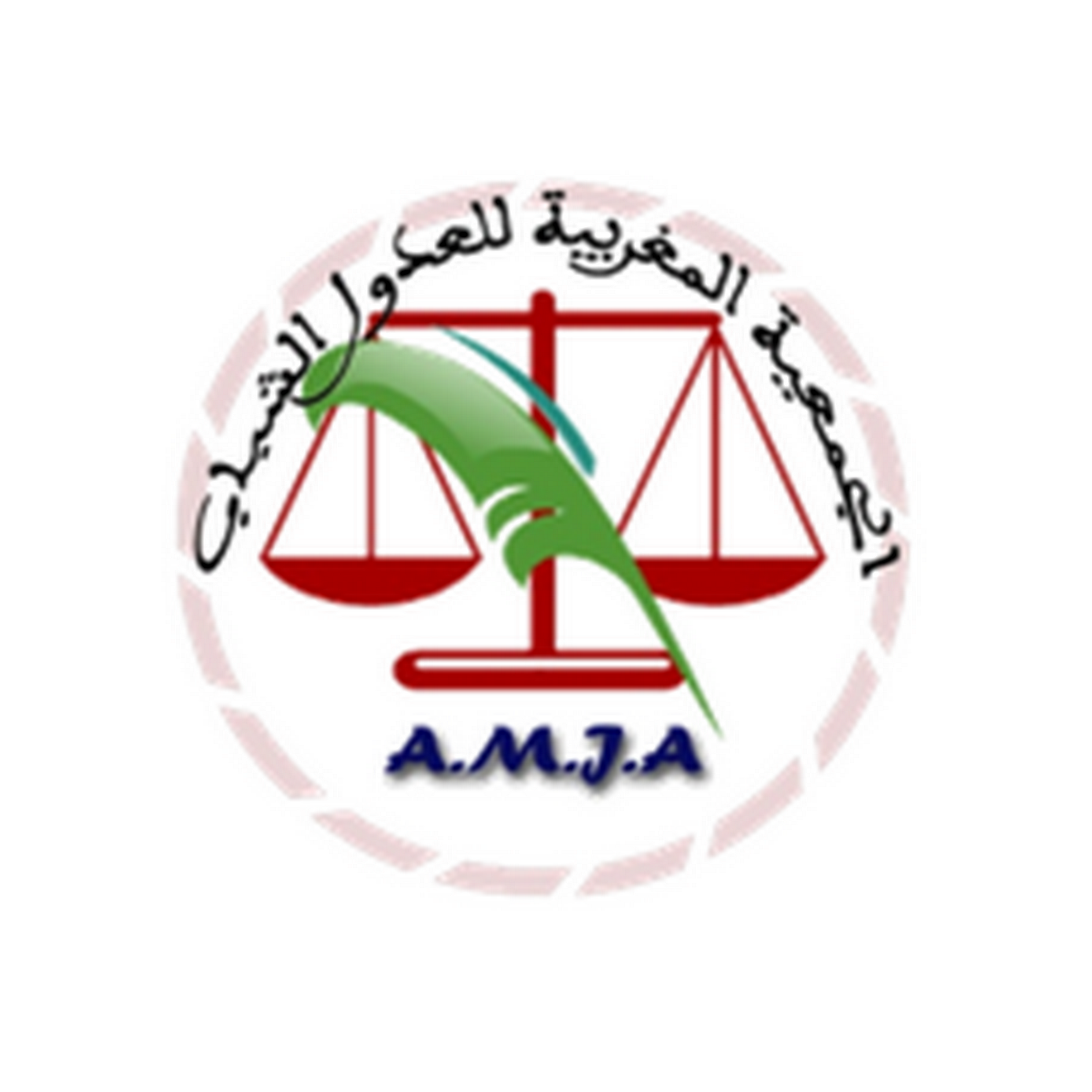 الجمعية المغربية للعدول الشباب تنتفض ضد قانون مالية 2020