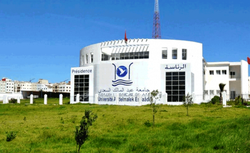 فضيحة 15 تهز أركان جامعة عبد المالك السعدي بتطوان
