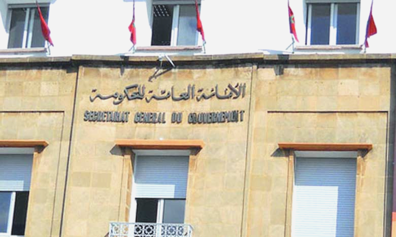 فضيحة أخلاقية تهز الأمانة العامة للحكومة
