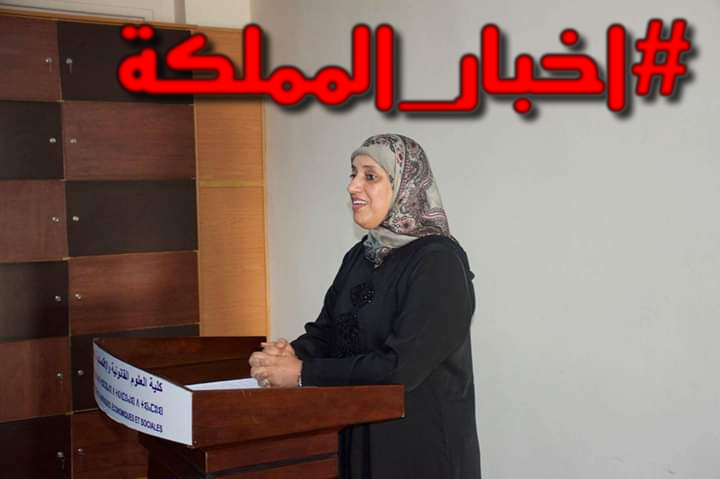 تعنيف و سرقة في حق استاذة بأكادير