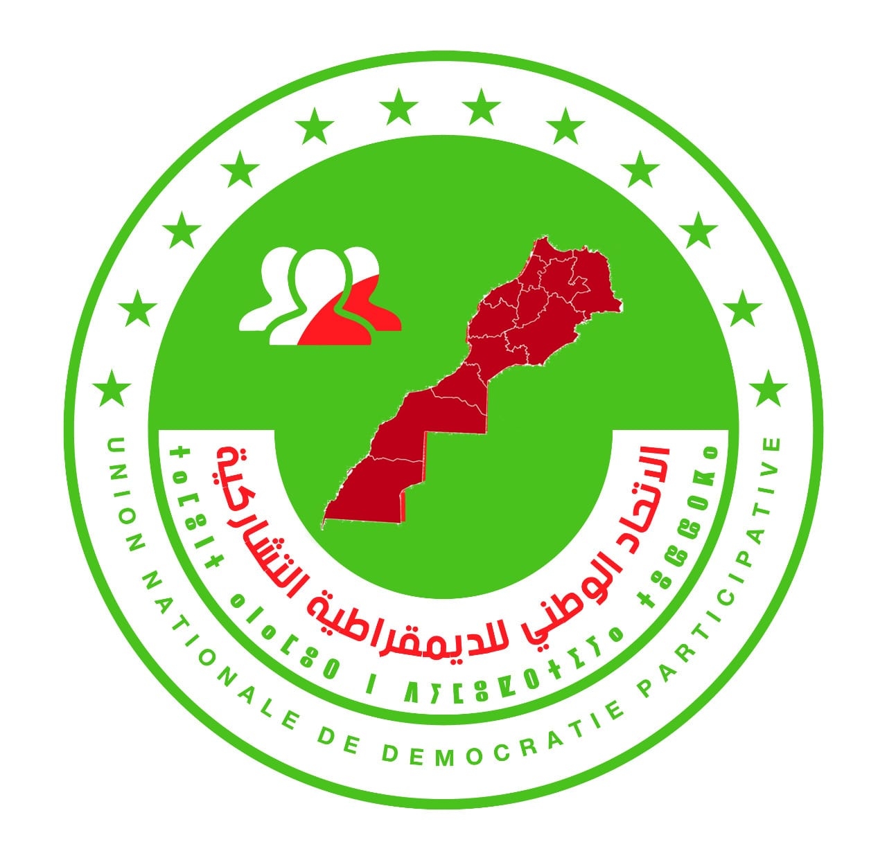 فاس ..ندوة صحفية لاتحاد الوطني للديمقراطية التشاركية السبت المقبل