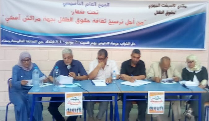 الصورة من موقع صباح مراكش