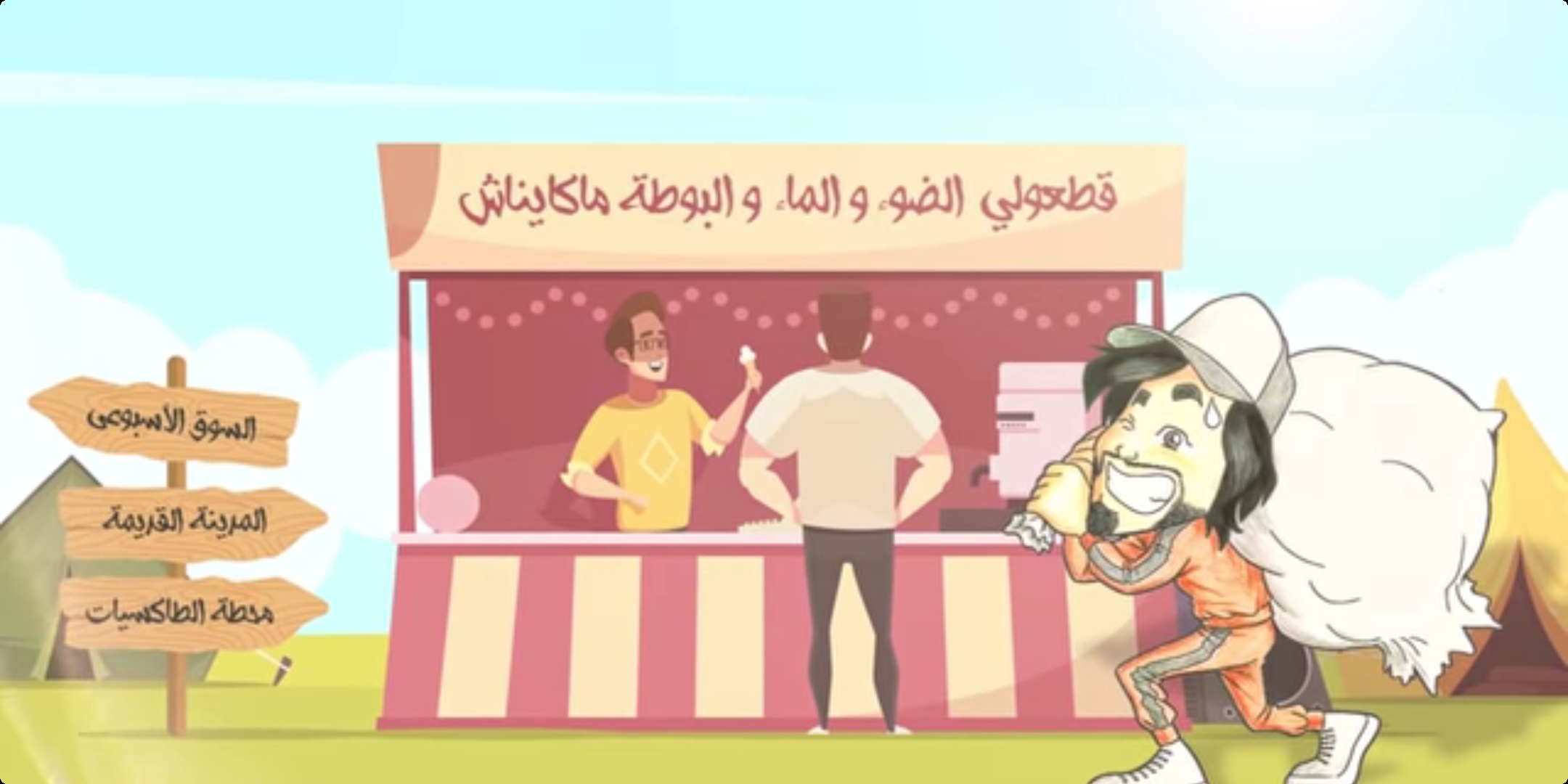 الفنان العربي معتز أبو الزوز يصدر أغنية جديدة
