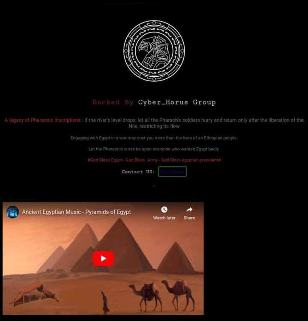 قراصنة مصريون يخترقون مواقع حكومية إثيوبية ويتركون رسالة عن النيل