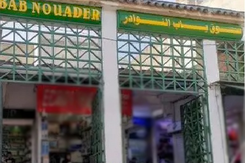 بلطجة .. خلاف تنظيمي بسوق باب النوادر بتطوان يفضي إلى تهشيم عظام تاجر