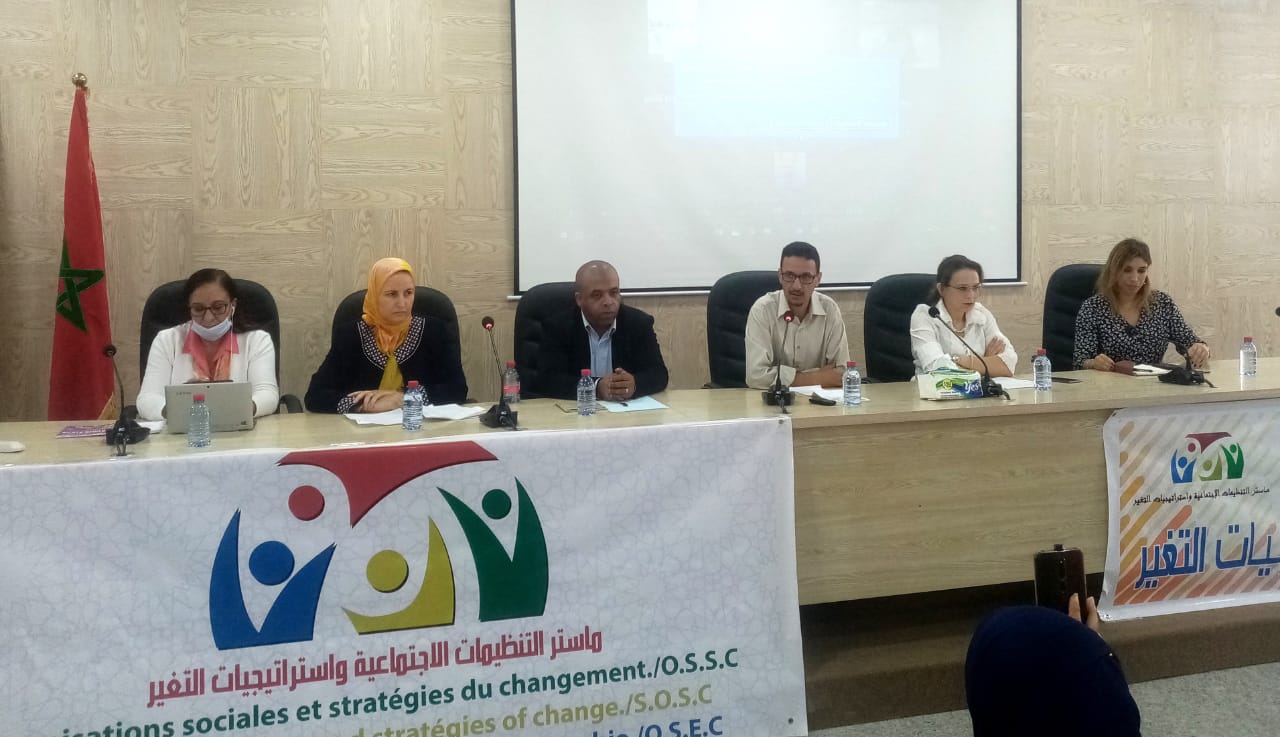 ماستر التنظيمات الاجتماعية و استراتيجيات التغيير بشراكة مع الشبكة المغربية اناليندا ينظمان يوما دراسيا.