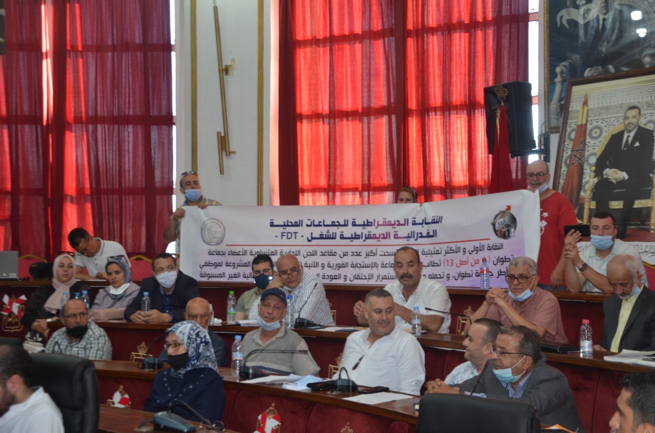 لافتة تحرج “ادعمار” من خلال تذكيره بنتائج إنتخابات اللجن المتساوية الاعضاء والعودة مجددا للنضال بدورة يونيو .