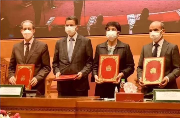 “بلاغ مشترك بين المجلس الأعلى للسلطة القضائية ورئاسة النيابة العامة والمجلس الأعلى للحسابات”