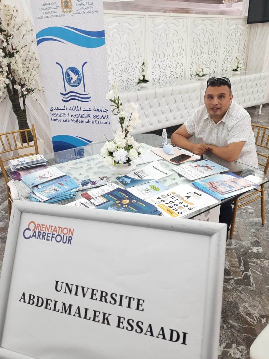 رئاسة جامعة عبد المالك السعدي تشارك في الدورة 25 لتوجيه الحاصلين على شهادة البكالوريا.