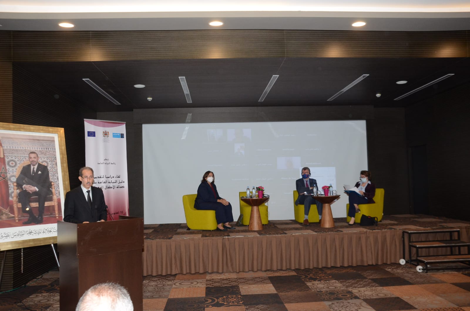 بلاغ صحفي .. رئاسة النيابة العامة