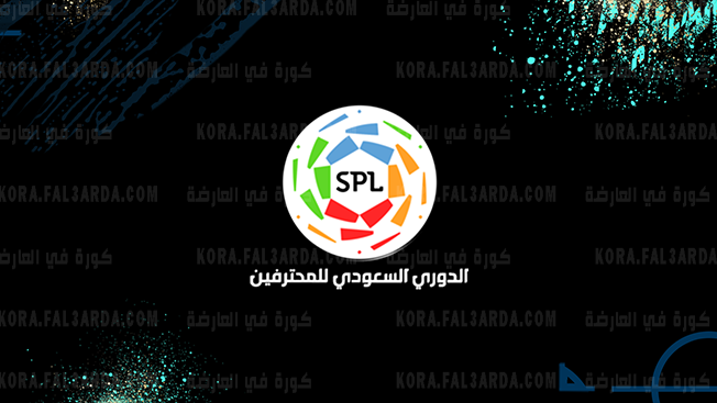 الدوري السعودي: إصابة ثلاثة لاعبين بفيروس كورونا من بينهم لاعب مغربي