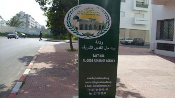 وكالة بيت مال القدس الشريف تُقدم منصة (دلالة) لتسويق المنتجات الفلسطينية على هامش منتدى الاستثمار لموريتانيا ومنظمة التعاون الإسلامي