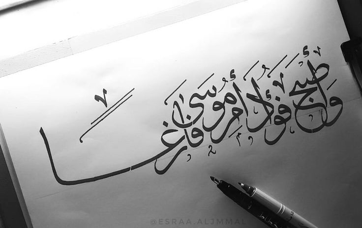 《 الفرق بين الوالدة والأم》