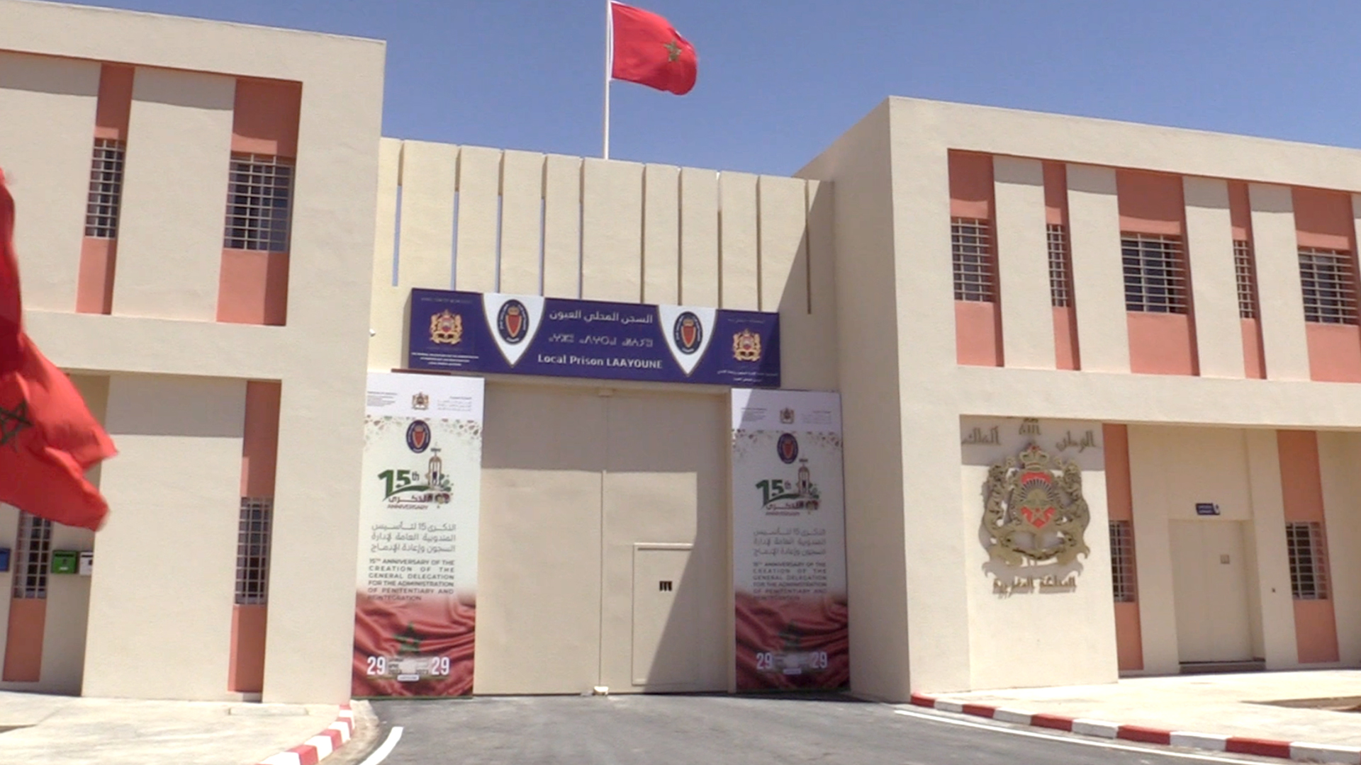 العيون.. إفطار جماعي لفائدة نزيلات ونزلاء السجن المحلي