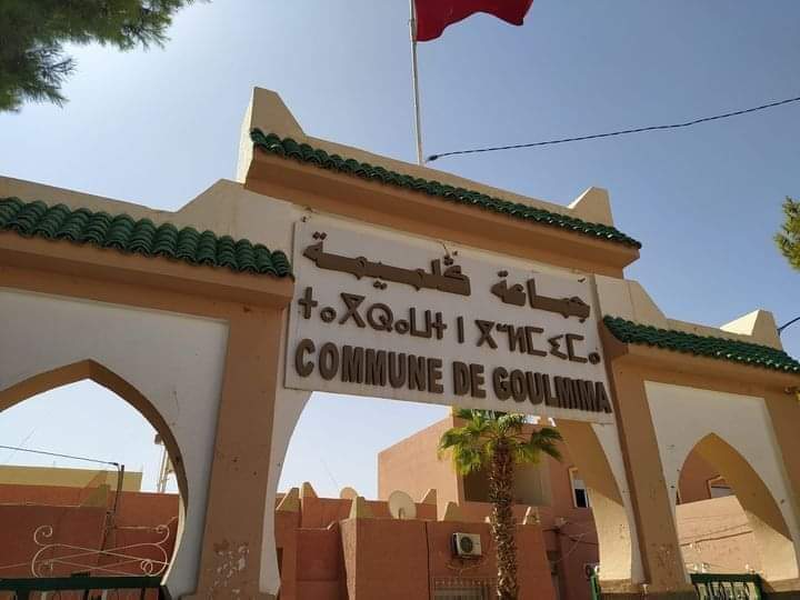 انتخابات جزئية، وتلويح باستقالات، وخروقات تعاقدية في جماعة كلميمة بالرشيدية