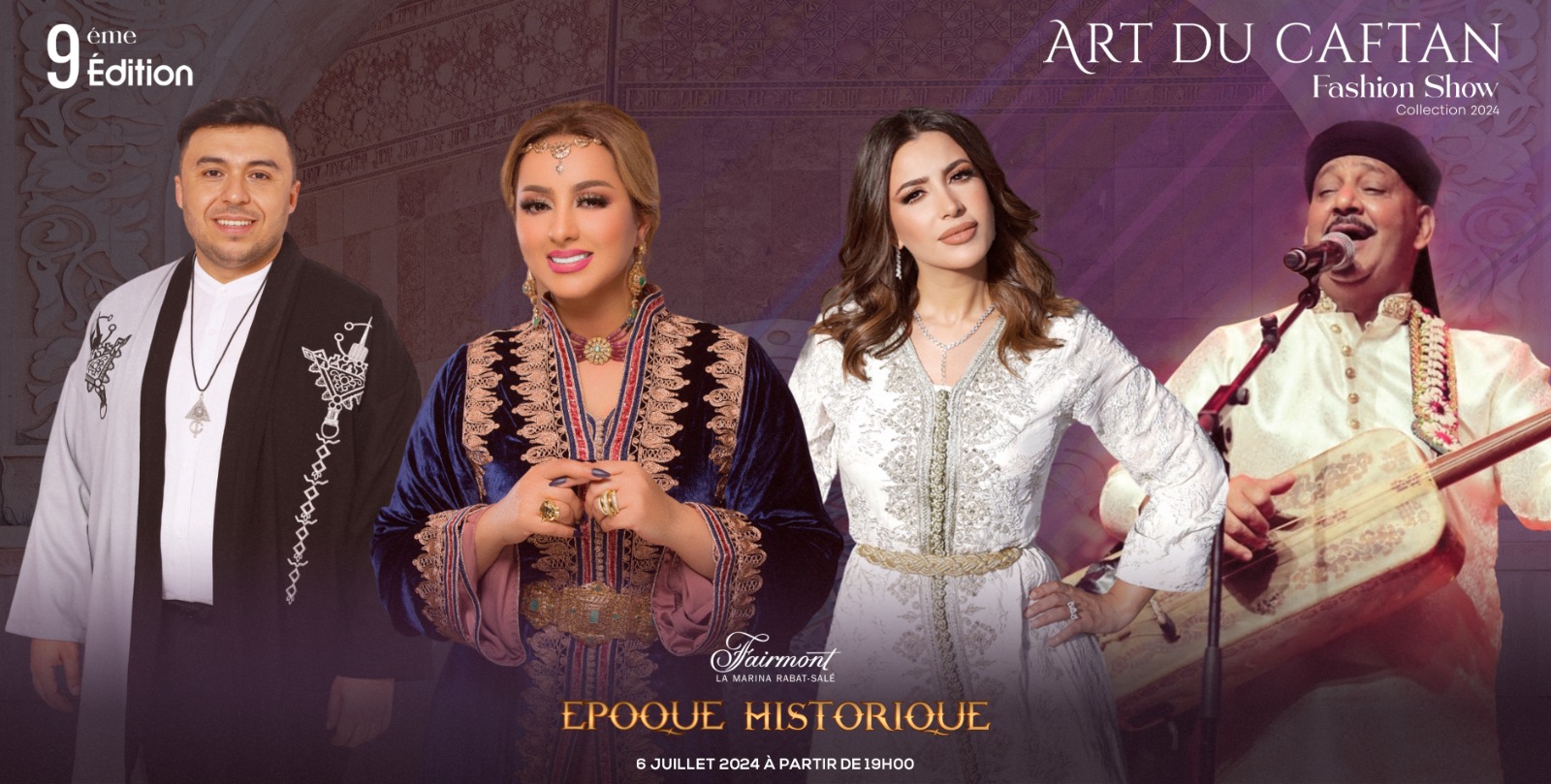 مهرجان فن القفطان بالرباط يحتفي بفن والموضة في نسخته التاسعة