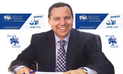 وزارة الداخلية تعزل “البامي” المسعودي رئيس جماعة تازة