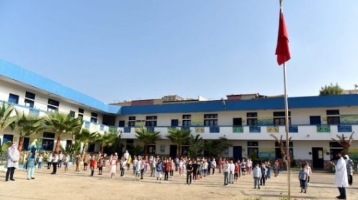 جهة طنجة-تطوان-الحسيمة : التحاق حوالي مليون تلميذ بالفصول الدراسية خلال الموسم الدراسي الجاري