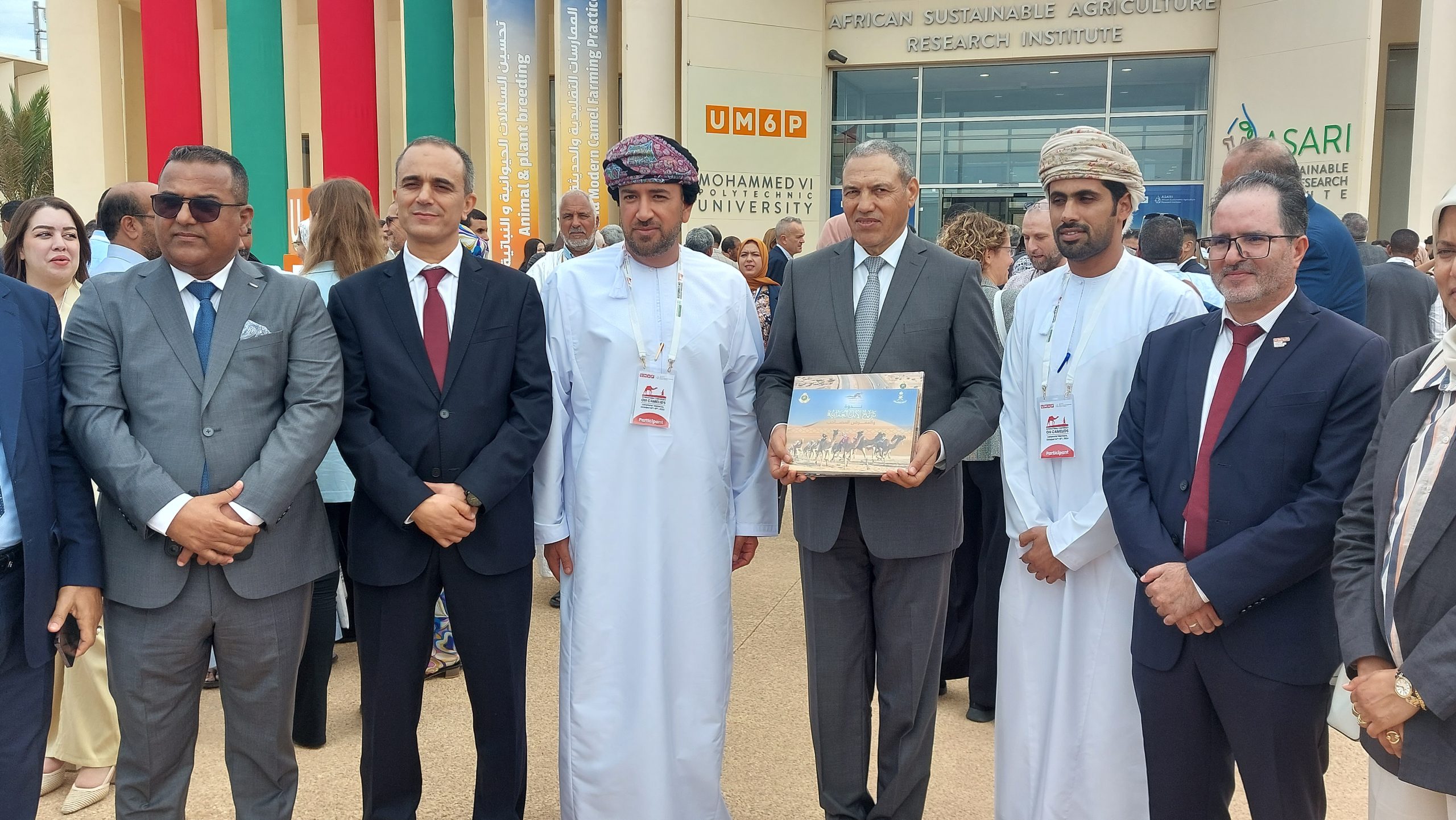 العيون تحتضن مؤتمرا دوليا حول الإبيليات