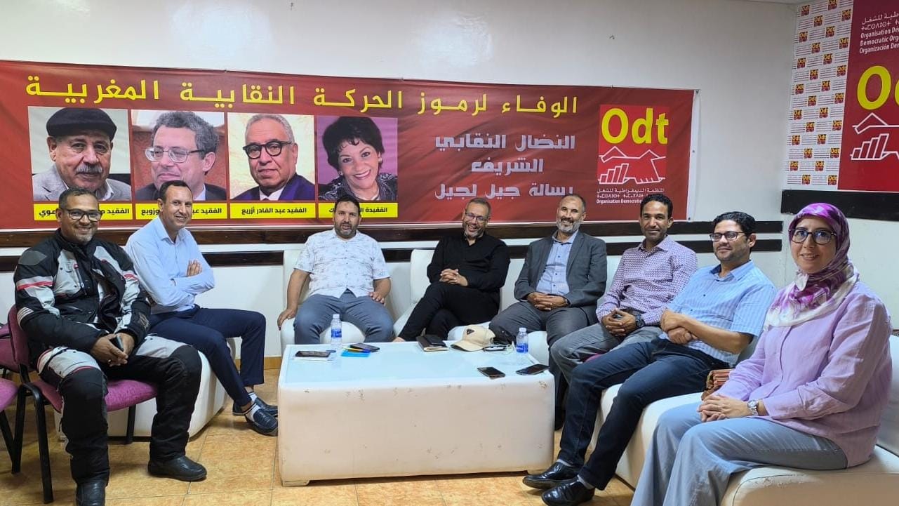 المنظمة الديمقراطية للوكالات الحضرية تنوه بالخطاب الملكي وتدعو السيدة وزيرة إعداد التراب الوطني والتعمير والإسكان وسياسة المدينة  الى إصلاح الوكالات الحضرية لتمكنيها من تنزيل الدينامية الحكومية في تنزيل الأوراق الملكية