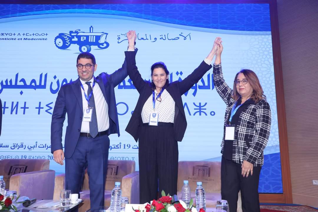 برلمان الجرار ينتخب القيادية فاطمة السعدية لعضوية القيادة الجماعية