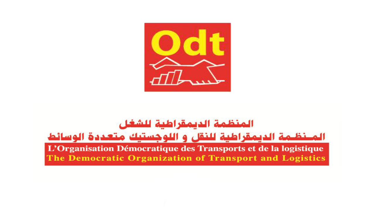 Odt المنظمة الديمقراطية للشغل