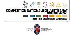 إطلاق النسخة الخامسة لمسابقة أحسن منتوج فني وحرفي بالمؤسسات السجنية