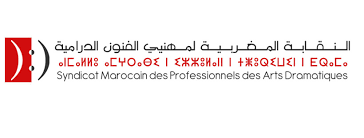 بلاغ في شأن تنظيم انتحاب ممثلي المؤلفين والمؤدين في المجلس الإداري للمكتب المغربي لحقوف المؤلف والحقوق المجاورة