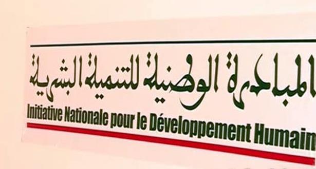 مولاي يعقوب.. تعزيز دور النسيج التعاوني بفضل دعم المبادرة الوطنية للتنمية البشرية