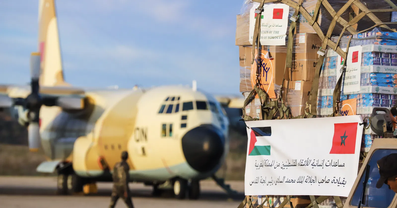 إرسال مساعدات إنسانية إضافية لفائدة ساكنة غزة يعكس الالتزام الراسخ لجلالة الملك تجاه القضية الفلسطينية (مسؤولة)