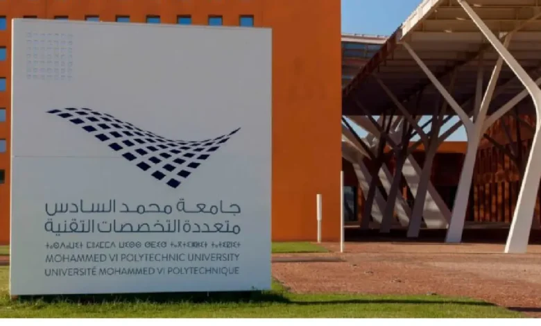 جامعة محمد السادس متعددة التخصصات التقنية تفتتح فرعا جديدا بنيويورك