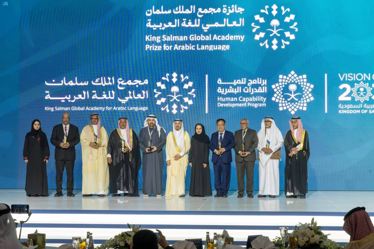الائتلاف الوطني للغة العربية يتوج بجائزة الملك سلمان لعام 2025