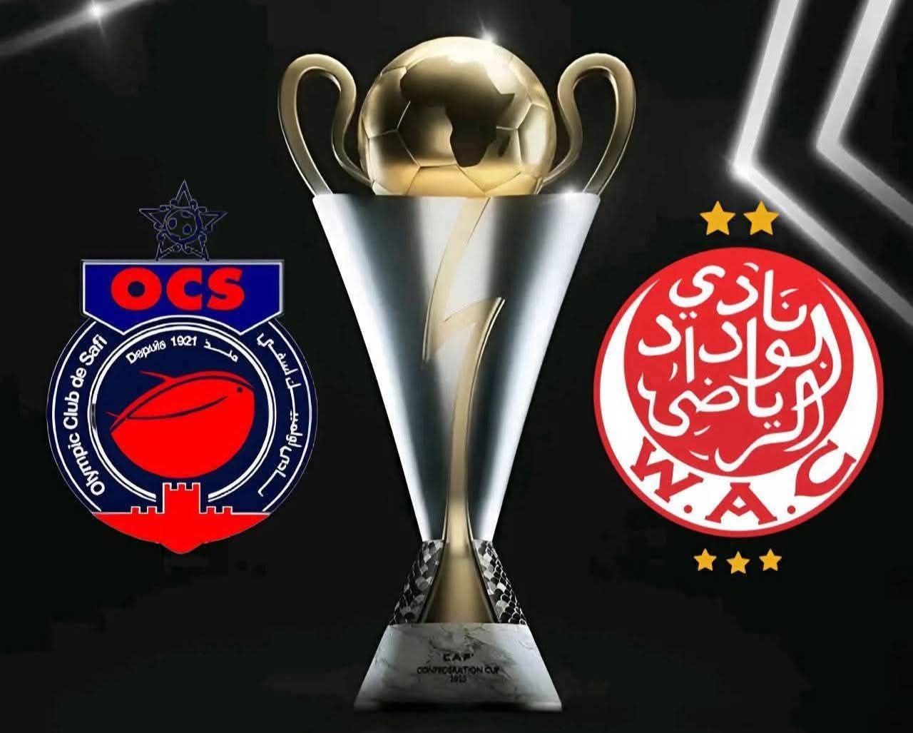 كأس الكاف: الوداد وأولمبيك آسفي يقودان 16 فريقًا إلى دور المجموعات