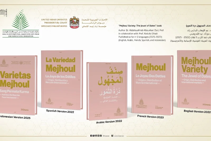 تمر المجهول.. كتاب دولي يوثق أصله المغربي من واحات بوذنيب